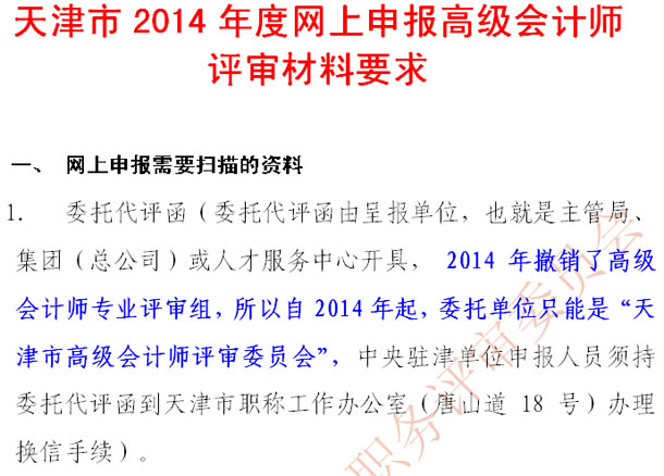 2014߼ӋWuҪ
