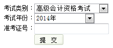 2014߼Ӌԇɿԃڹ