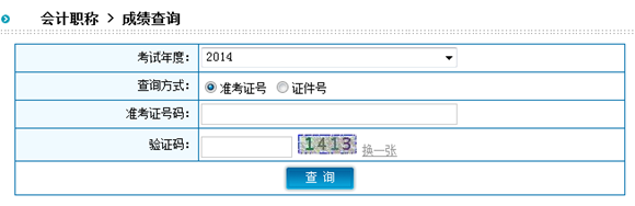 2014߼(j)(hu)Ӌ(j)ԇɿ(j)ԃr(sh)g125