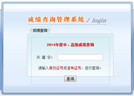 ɹ2014мӋQԇɿԃ_ͨ