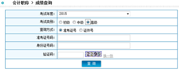 2015߼Ӌԇɿԃ_ͨ