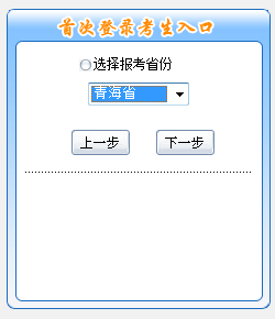 ຣ2016߼Ӌԇ_ͨ
