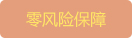 LU