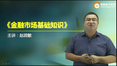 證券從業考試