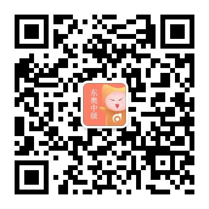 中級會計職稱