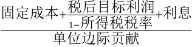 中級會計職稱