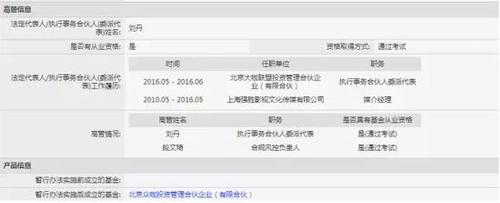 中級會計職稱