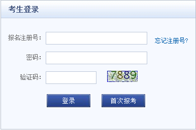 會計從業