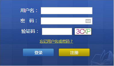 2016年第四次江蘇會計從業考試報名入口