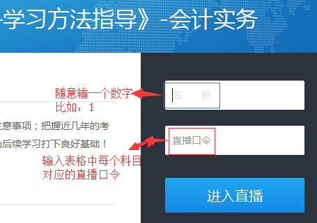 中級會計職稱考試