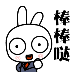 高級會計(jì)師