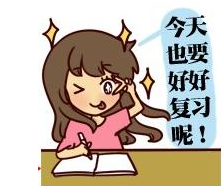 會計從業