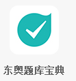 初級(jí)會(huì)計(jì)