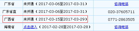 中級會計職稱