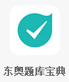 初級(jí)職稱 初級(jí)職稱