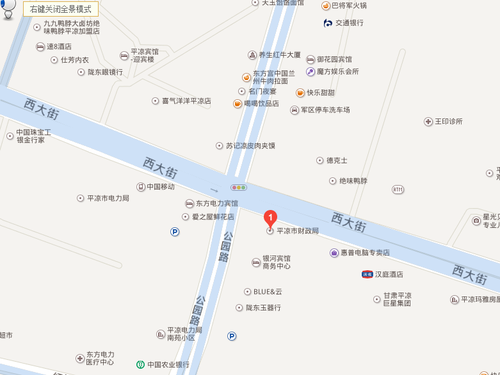 中級會計職稱