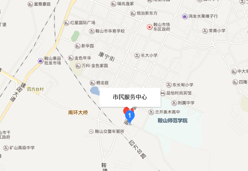 鞍山市公共行政服務中心