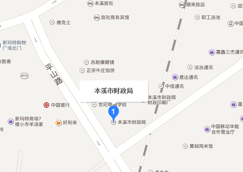 本溪市財政局