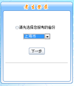 中級職稱 中級職稱