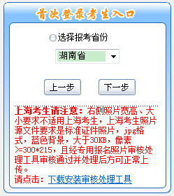 中級會計職稱