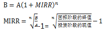 高級會計實務
