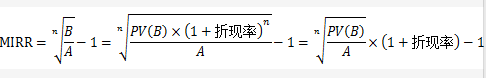 高級會計實務