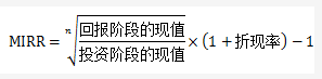 高級會計實務