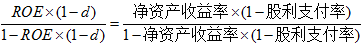 高級會計師考試