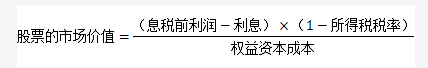 高級(jí)會(huì)計(jì)師