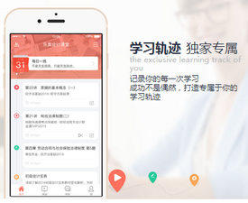 會計證