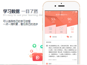 會計證