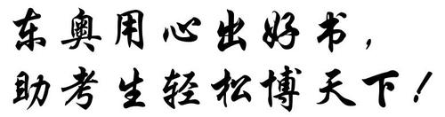 輕松過(guò)關(guān)1