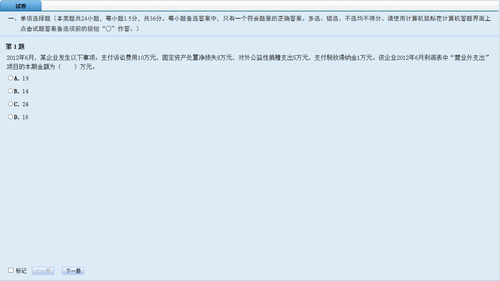 初級職稱
