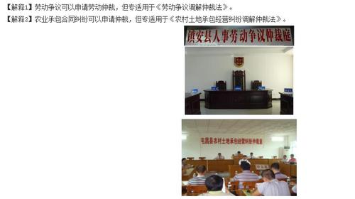 中級會計職稱課件講義