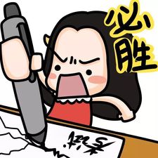 高級會計師