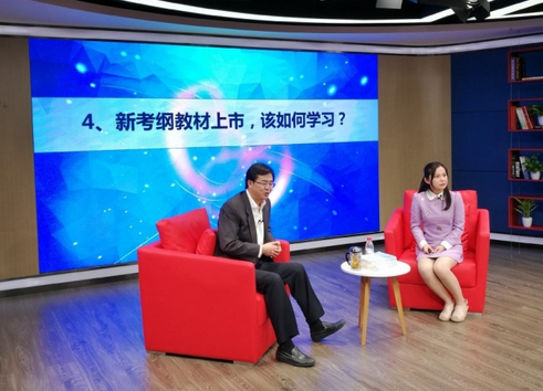 注冊會計師交流會