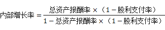 高級會計實務 高級會計實務