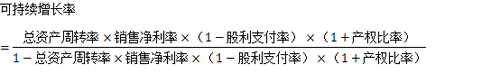 高級會計師 高級會計職稱