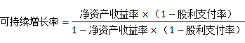 高級職稱 高級職稱
