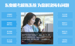 中級會計職稱