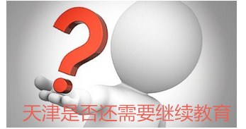 會計從業
