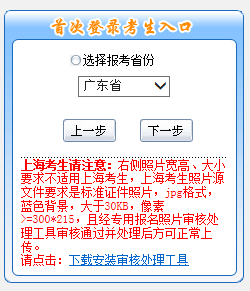 中級會計職稱
