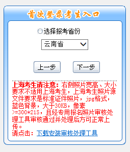 中級(jí)會(huì)計(jì)職稱