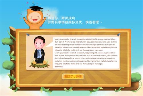 中級會計職稱