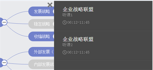 中級會計職稱