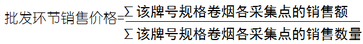 稅務師