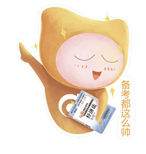 稅務師
