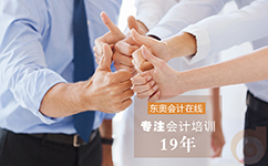 稅務師沒有含金量了
