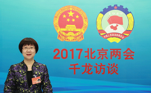 人大代表稅務師老師劉穎