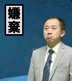 張志鳳